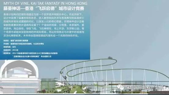 說明: C:\Users\it\Desktop\網站新聞(1)\飛躍啟德\640 (4).jpg