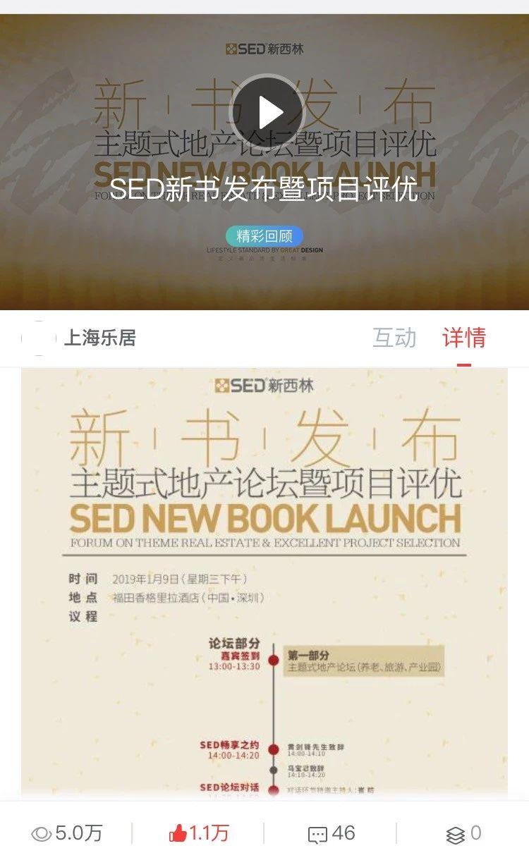 說明: http://src.leju.com/imp/imp/deal/d6/63/4/a8e93e75a6766b7095e0469fa52_p24_mk24_s500X0_s720x500.jpg
